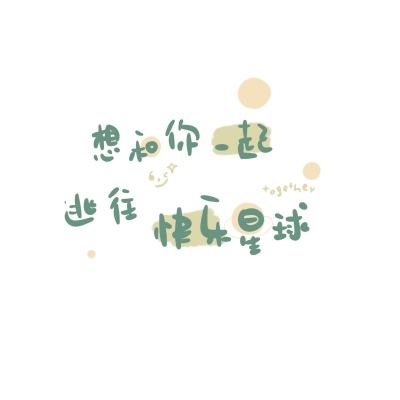 碧雪情天3d九游版下载